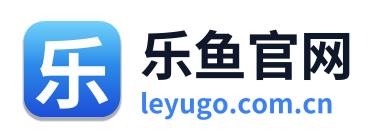 乐鱼官网